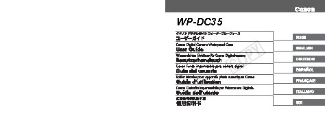 CANON WP-DC35