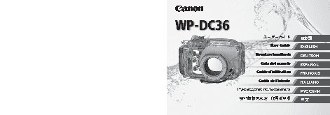 CANON WP-DC36