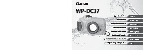 CANON WP-DC37