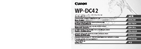 CANON WP-DC42