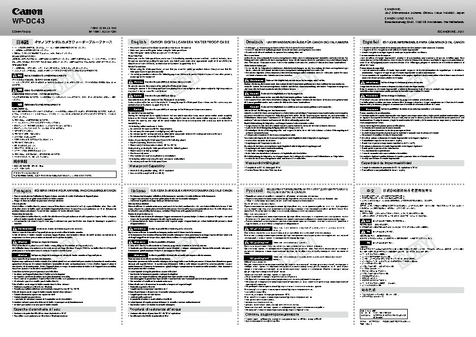 CANON WP-DC43