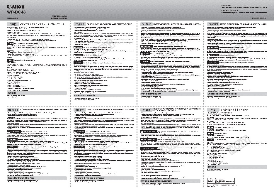 CANON WP-DC46