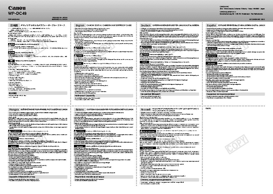 CANON WP-DC49