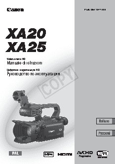 CANON XA20
