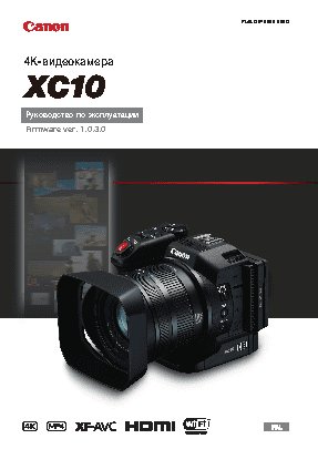 CANON XC10 4K