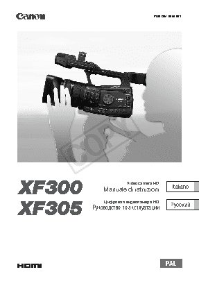 CANON XF305