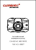 CANSONIC 400 WIDE