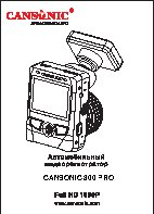 CANSONIC 800 PRO