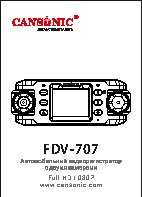 CANSONIC FDV-707