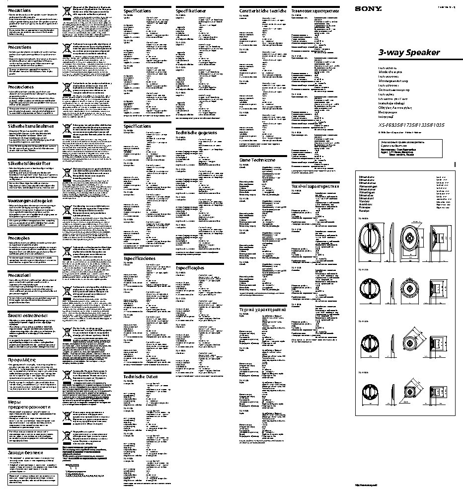 CARCAM Зеркало A2