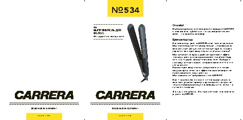 EINHELL BT-SH 90/350