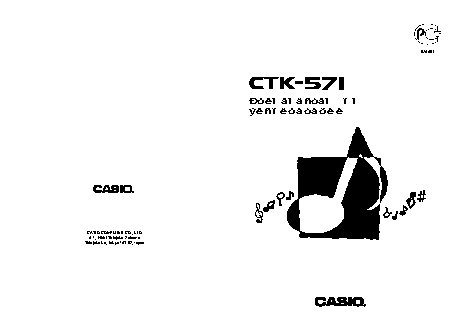 CASIO CTK-571