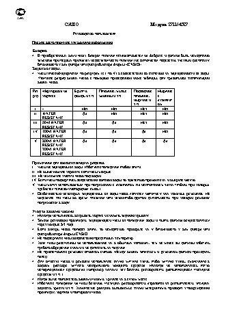 CASIO EDIFICE EF-515
