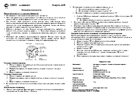 CASIO EDIFICE EF-527L-1A
