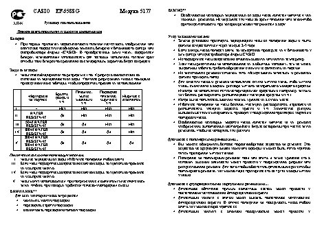 CASIO EDIFICE EF-558D-2A