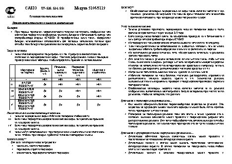 CASIO EDIFICE EF-552PB-1A4