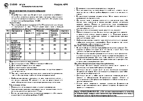 CASIO EDIFICE EFB-504D-7A
