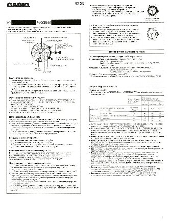 CASIO EDIFICE EFR-506D-1A