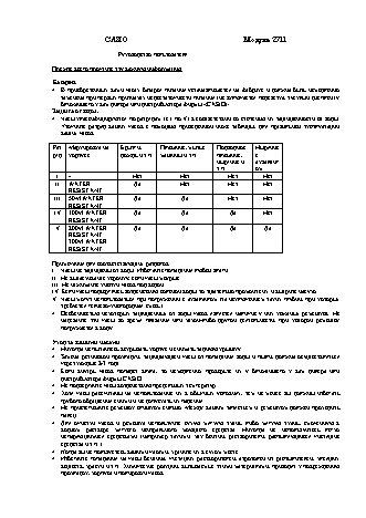 ТЕЛЕФОН KXT-32