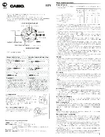 CASIO EDIFICE EFR-520RB-1A