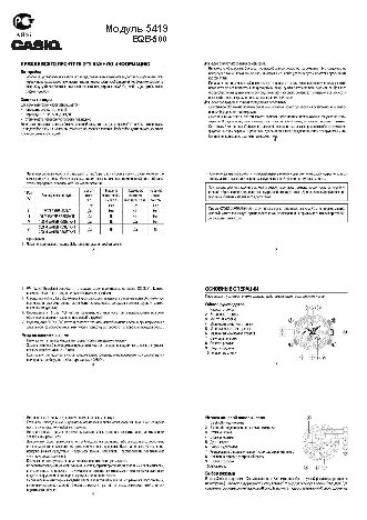 CASIO Edifice EQB-500D-1A