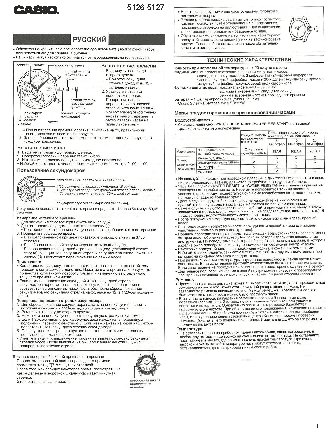 CASIO EDIFICE EFR-513D-7A