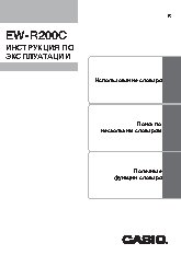 CASIO EX-R200C