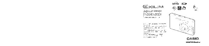 CASIO EX-Z60 / EX-Z60DX