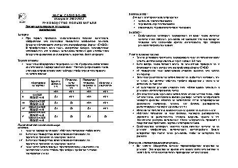 CASIO по модулю 2952