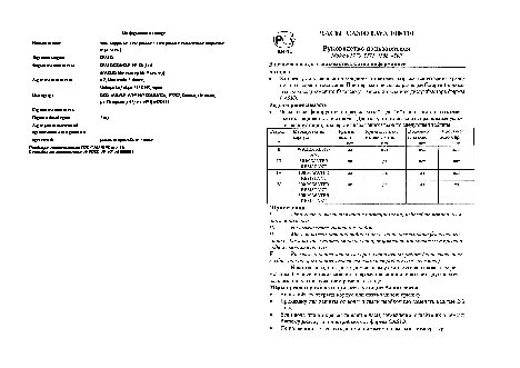 CASIO по модулю 3771