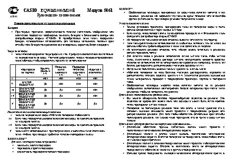 CASIO EDIFICE EQW-M1000
