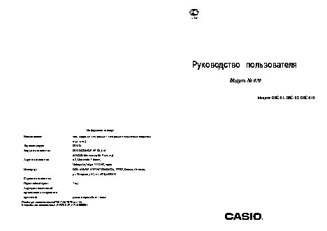 ELECTROLUX EMM 21000 S