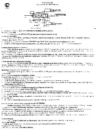 CASIO по модулю DQ853