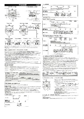 PRESTIGIO GeoVision 5050 iGo