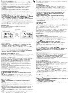 CASIO по модулю PQ19