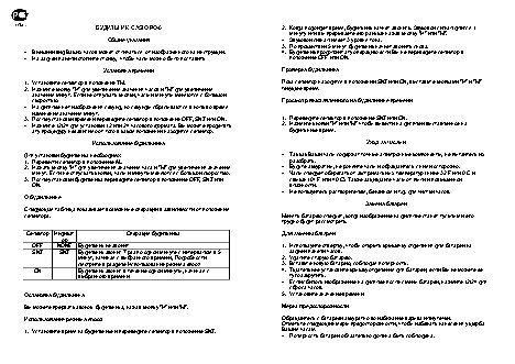 CASIO по модулю PQ8