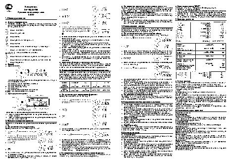 CASIO по модулю QA700