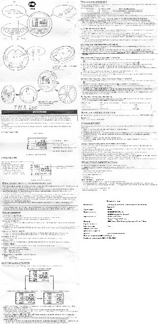 CASIO по модулю TMR200