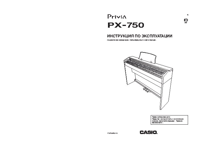 CASIO Privia PX-750BN