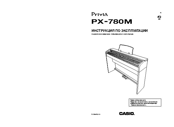 CASIO PX-780MBK