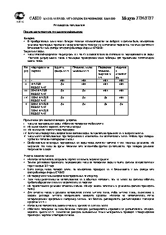 CASIO SPORT MTD-1077D-1A2