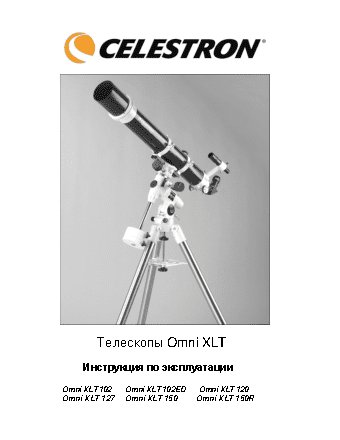 CELESTRON Omni XLT 127