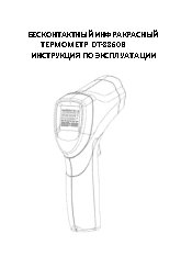 CEM DT8860В