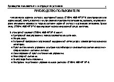 CENMAX Vigilant MT-8