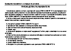 CENMAX Vigilant ST-8