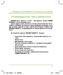 CENMAX Vigilant V-7A NEW