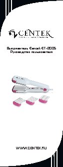 CENTEK CT-2005