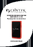 CENTEK CT-2158