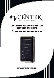 CENTEK CT-2159