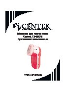 CENTEK CT-2472